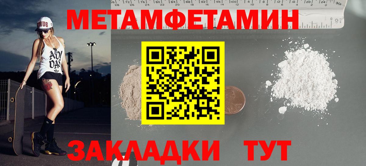 АМФ  Вход с VPN  Краснокамск  Амфетамин 98% 