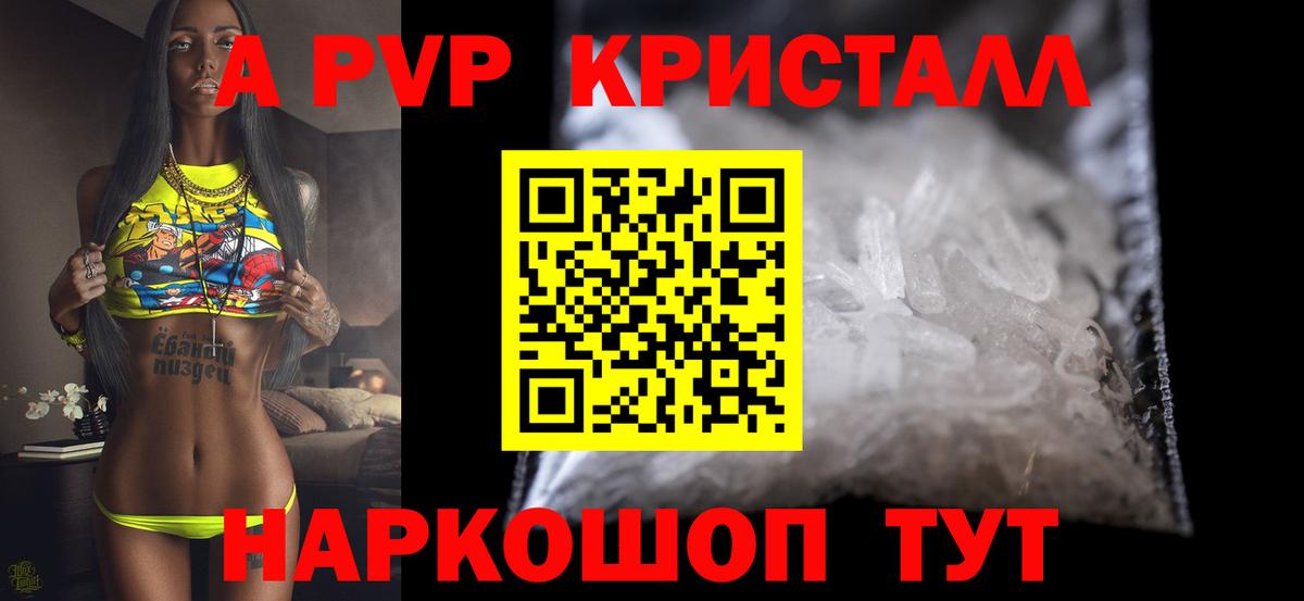 Бутират Краснокамск