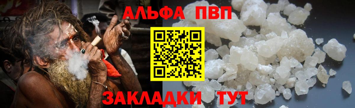 Краснокамск  Вход с VPN  COCAIN  Конопля  Мяу-Мяу  MDMA  Гашик  ЛЁД  A-PVP  Как найти наркотики?  Плюхи 
