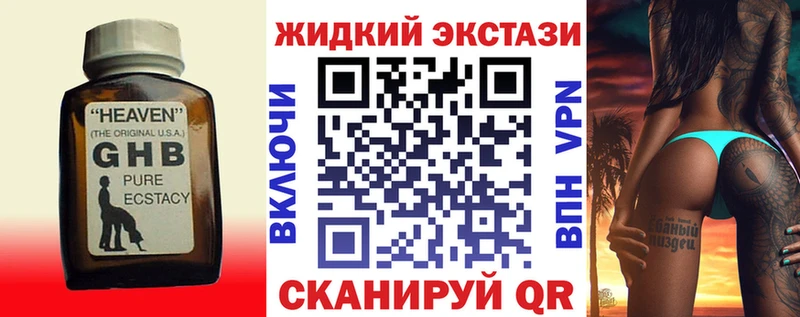 KRAKEN рабочий сайт  Краснокамск  Бутират бутик 