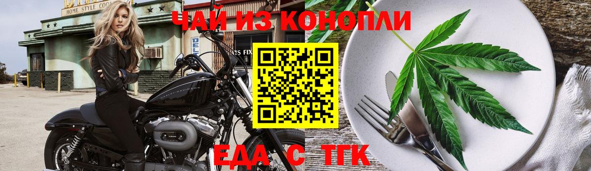 Краснокамск  Canna-Cookies марихуана  Вход с VPN 