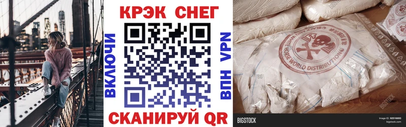 КОКАИН Колумбийский  Краснокамск 