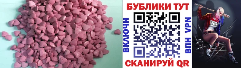 даркнет формула  Краснокамск  Ecstasy Philipp Plein 