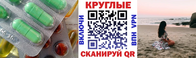 ЭКСТАЗИ 250 мг Краснокамск