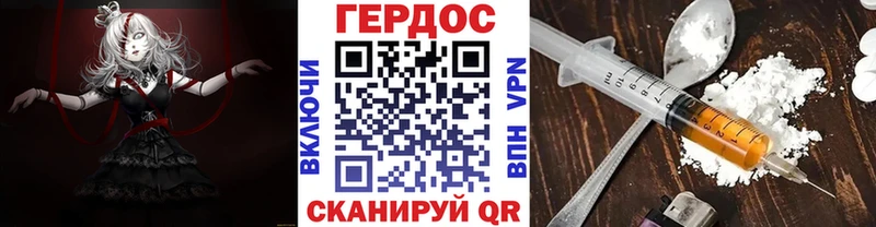 Героин афганец  купить наркотики цена  ссылка на мегу ONION  Краснокамск 