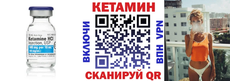 где найти наркотики Краснокамск blacksprut tor Кетамин ketamine