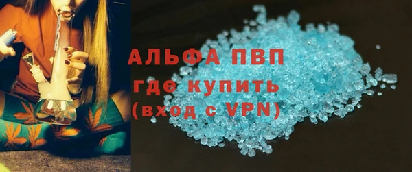MESCALINE Новозыбков