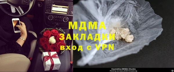 каннабис Новокубанск
