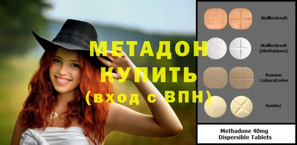 каннабис Новокубанск