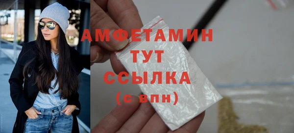 каннабис Новокубанск