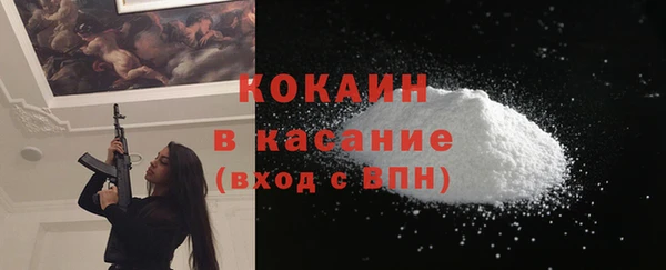 каннабис Новокубанск