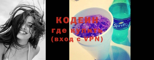 героин Новодвинск