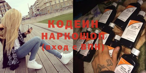 MESCALINE Новозыбков