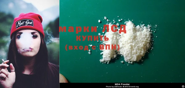 MESCALINE Новозыбков