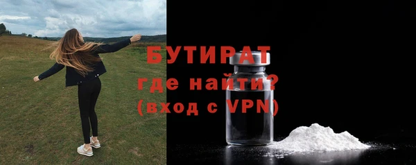 а пвп мука Белоозёрский