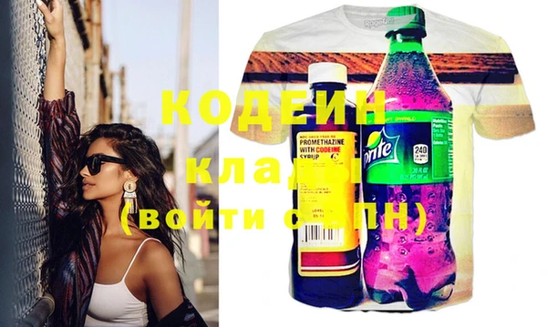 каннабис Новокубанск