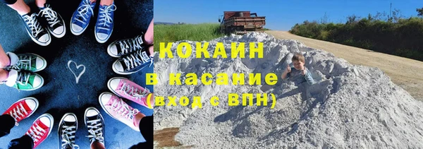 героин Новодвинск
