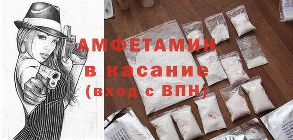 MDMA Premium VHQ Бородино