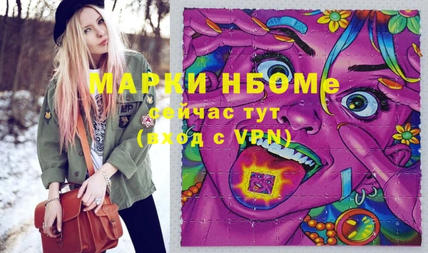 MESCALINE Новозыбков