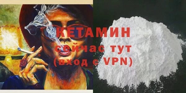 MESCALINE Новозыбков
