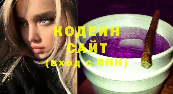 MESCALINE Новозыбков