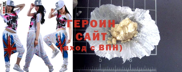 героин Новодвинск