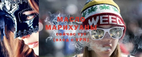 MESCALINE Новозыбков