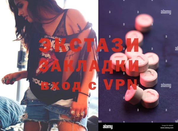каннабис Новокубанск