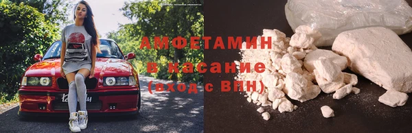 MESCALINE Новозыбков