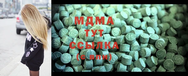 MDMA Premium VHQ Бородино