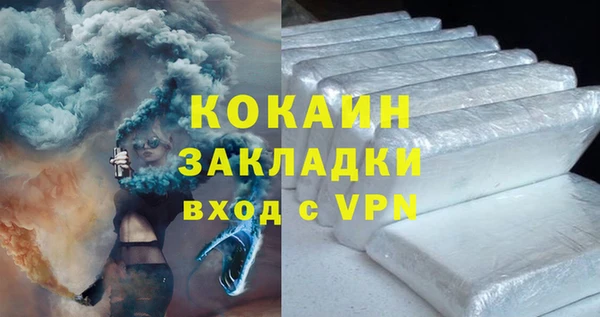 каннабис Новокубанск