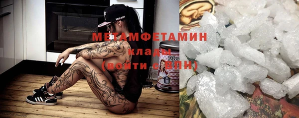 круглые Белокуриха