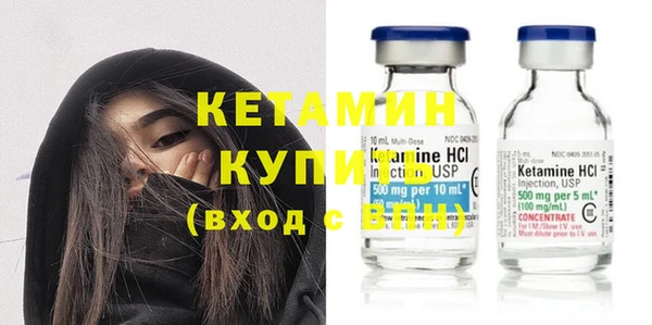 MESCALINE Новозыбков