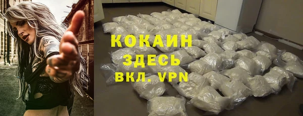 MDMA Premium VHQ Бородино