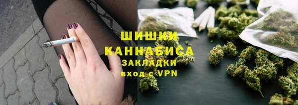 MESCALINE Новозыбков