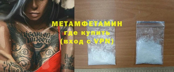 каннабис Новокубанск
