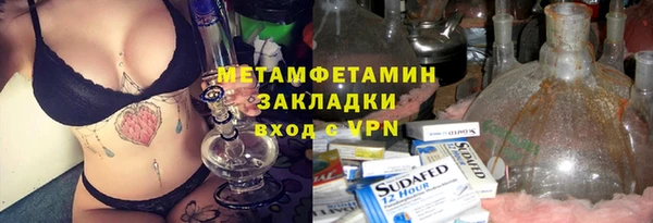 MDMA Premium VHQ Бородино