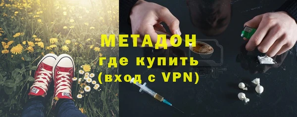 каннабис Новокубанск