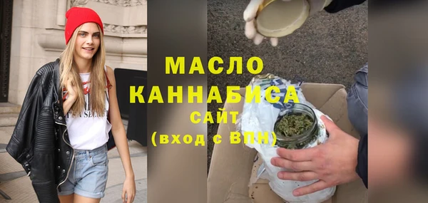каннабис Новокубанск