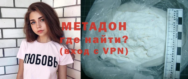 героин Новодвинск