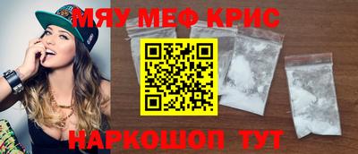МДМА Волжский