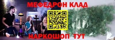 амфетамин Волжск