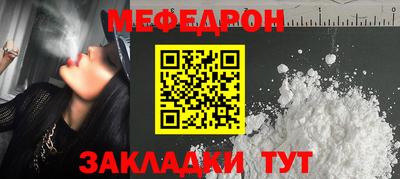 МДМА Волжский