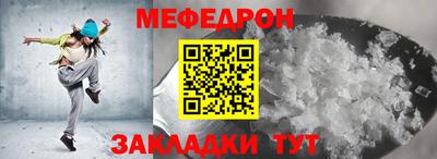 бошки Волгодонск