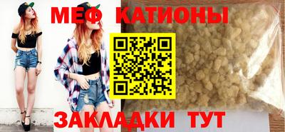 амфетамин Волжск
