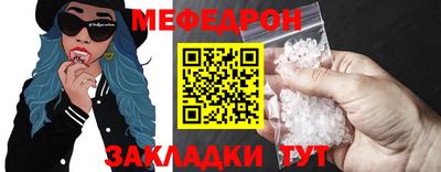 МДМА Волжский