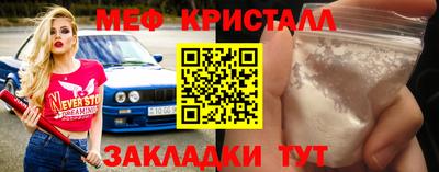бошки Волгодонск