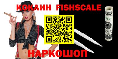 бошки Волгодонск