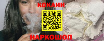 бошки Волгодонск