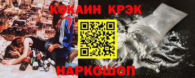 амфетамин Волжск
